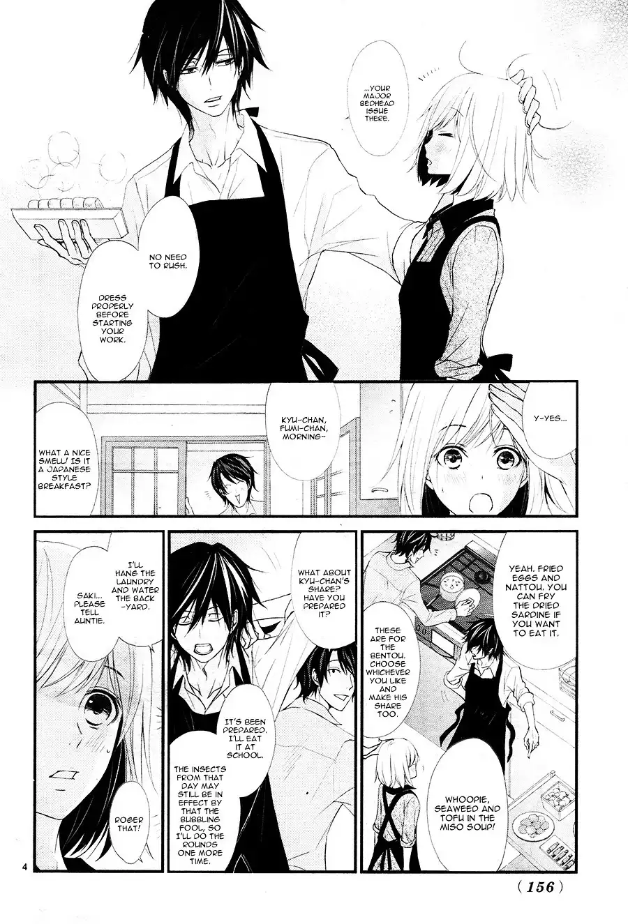 QQ Sweeper Chapter 5 7